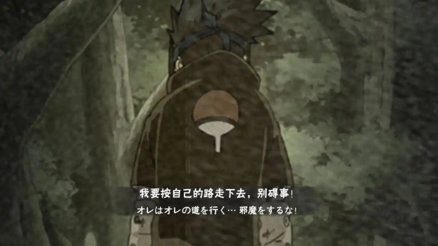 咒印佐助奥义图无计可施 - 抖音