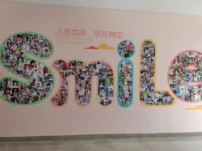 我们的微笑墙