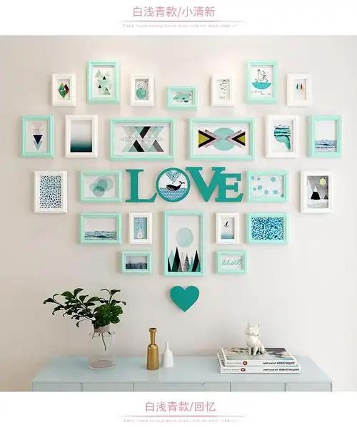 客厅照片墙装饰卧室心形相框背景墙免打孔相册挂墙洗相片创意组合 ps