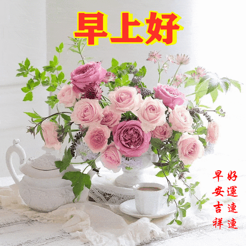 2021611614星期一《早安30心语》