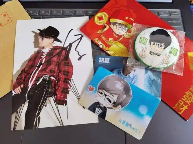 胡夏  #向全世界安利胡夏  感谢虾亲!