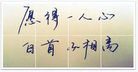 谁能帮我做个手机照片墙八组图片 ,谢了,帮个忙,加我q,我给你要切的