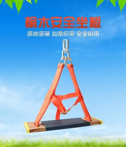 户外高空作业安全绳套装防坠落安全坐板吊板户外外墙清洗座板滑板吊绳