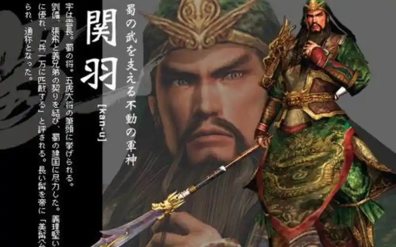 身虽死,名可垂于竹帛也!【真三国无双4】关羽 麦城之战 无伤全灭