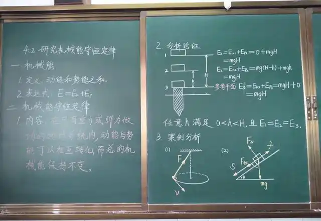 原创一高中物理老师的课堂板书,字迹堪比"印刷体",成家长传阅焦点