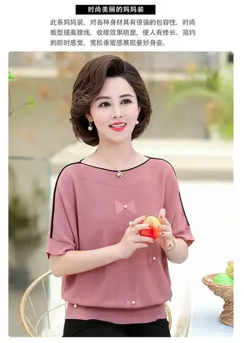 40-60岁大码上衣2020新款夏装中老年女装针织短袖t恤中年妈妈装洋气