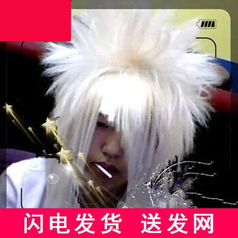 葬爱家族假发男女非主流杀马特爆炸头舞台演出直播长直发网红头套