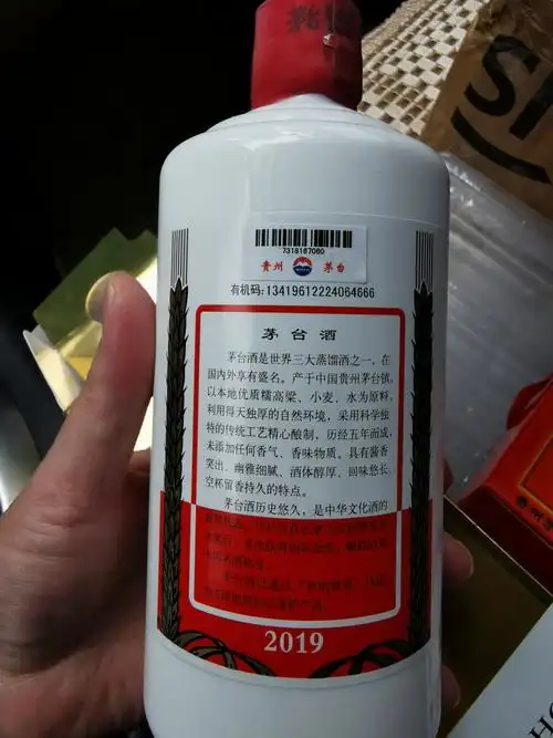 飞天53%vol 500ml贵州茅台酒(带杯) 单瓶装 酱香型白酒19年飞天晒单图