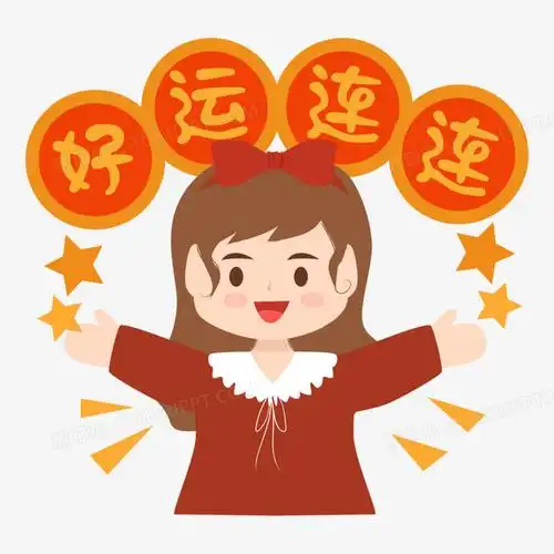 卡通扁平矢量好运小女孩贴纸素材