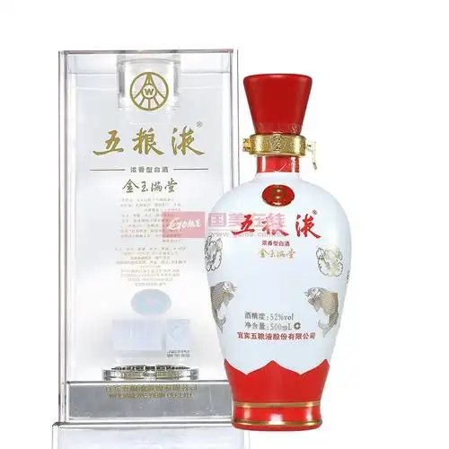52度五粮液 金玉满堂(莲花瓶)500ml 高档白酒 白酒礼盒【图片 价格