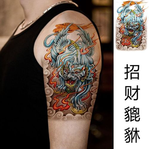 新款彩色招财麒麟貔貅穷奇纹身贴防水男 持久花臂半臂手臂仿真