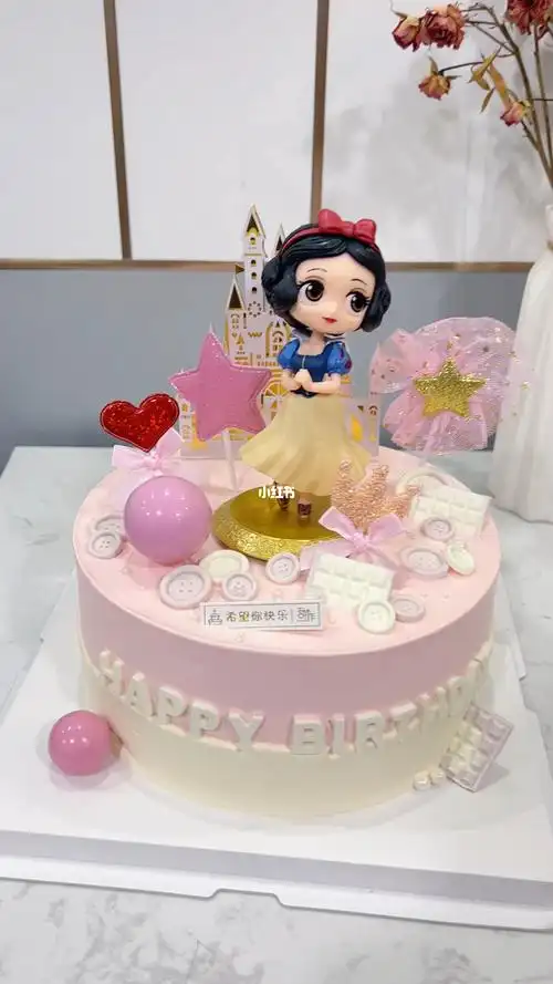 公主蛋糕女孩蛋糕白雪公主8寸