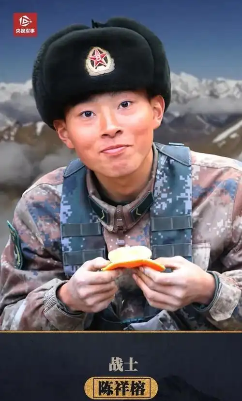 致敬戍边英雄,——四局小学五(4)班全体少先队员 - 美篇