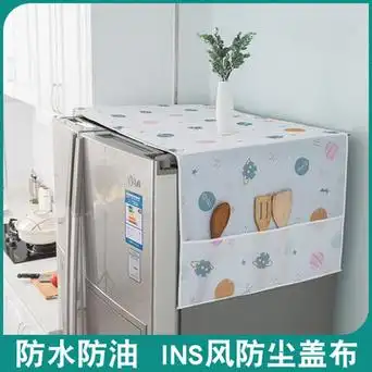 peva冰箱盖布防尘罩冰箱收纳袋布艺防水防尘家用单双开门冰箱罩