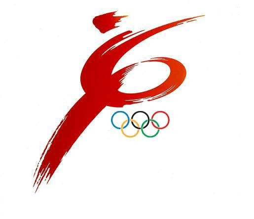 第十一届田径运动会