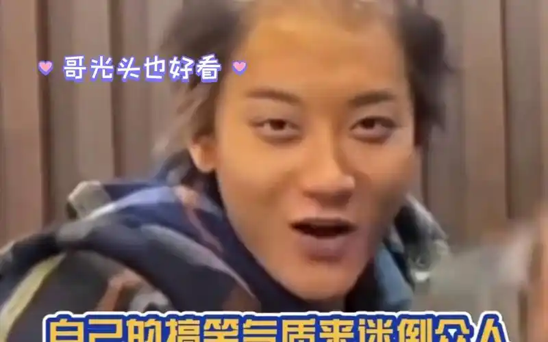 救命!为什么从黄子韬干什么都这么搞笑