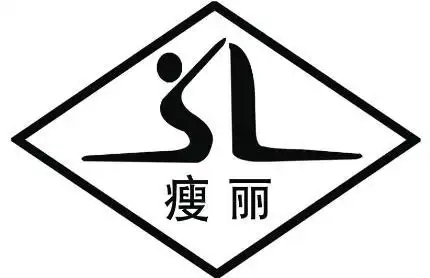 减肥瘦身加盟选它合适吗?