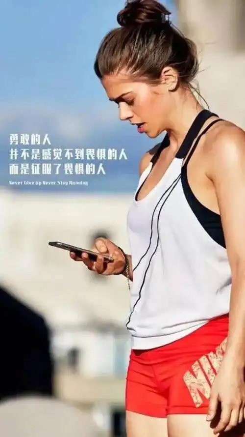 女士健身励志图片运动是付出就有回报的事情
