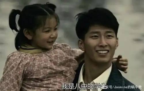 山楂树之恋剧照