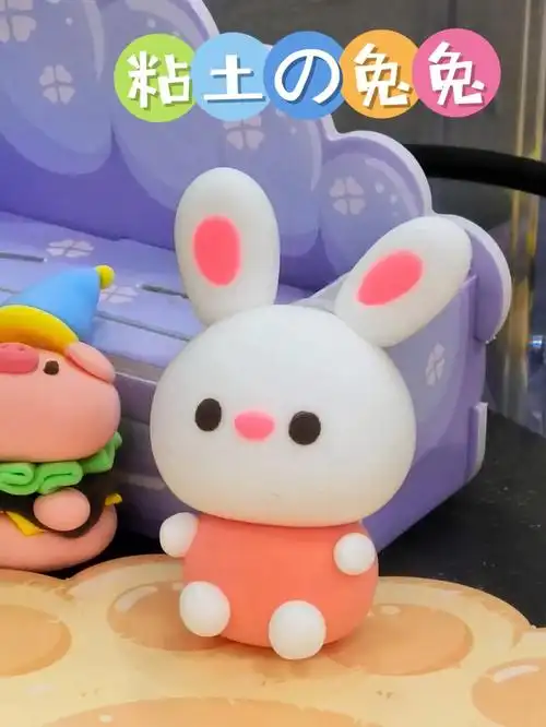 生肖兔  #超轻粘土  #粘土教程  #超轻粘土手工  #小兔子粘土