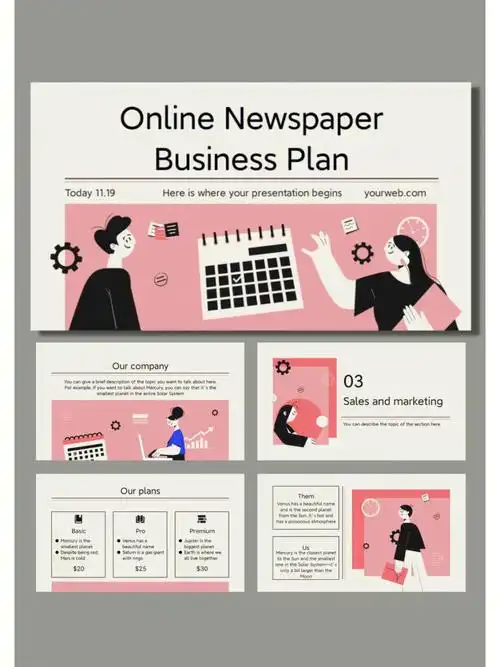 高级感ppt模版插画风