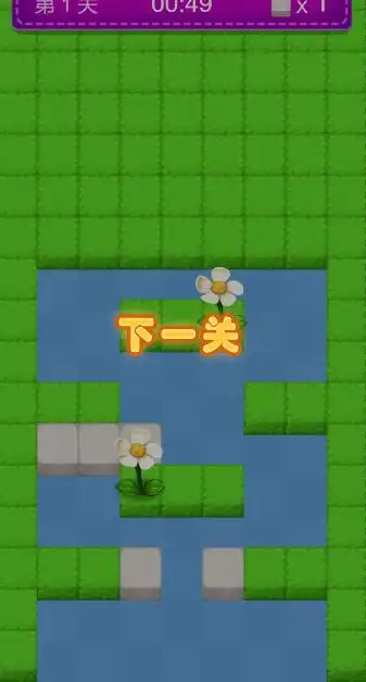 微伞小游戏浇花