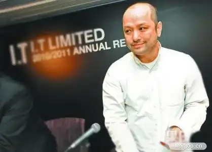 沈嘉伟-香港i.t时装集团董事长介绍