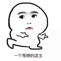 开单符 符印 道士 平安图片噼里啪啦 赐你爆单符 评论 点赞的同学明天