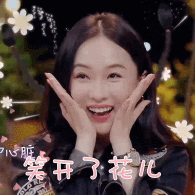 第三季 @霍思燕 @杜江侦察记 表情包来啦!可可爱爱"豆浆"夫妇