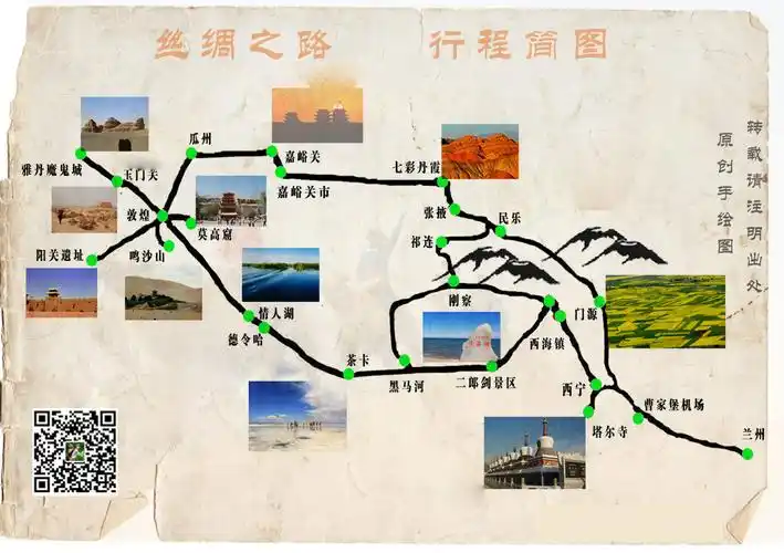 河西走廊传奇西北 西北青海甘肃 走一趟丝绸之路,感受千年文化和这片