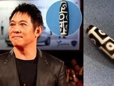 李连杰身上九眼天珠为什么那么值钱的九眼天珠值多少钱