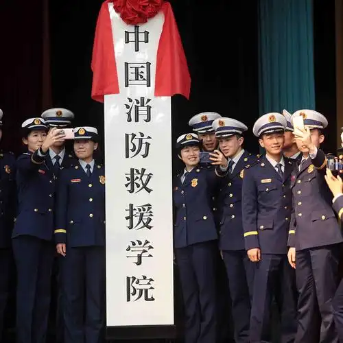 学员风采 - 中国消防救援学院迎新网