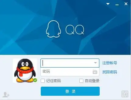 腾讯qq6.3官方体验版 v6.3.12297 安装版