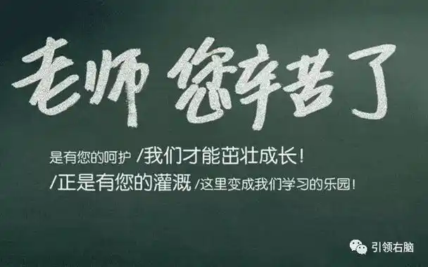 教师节—承蒙时光,感谢有您,老师您辛苦了