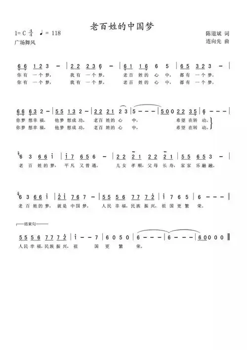 零号音乐厅第二期让中国人幸福地跳舞就是我的中国梦