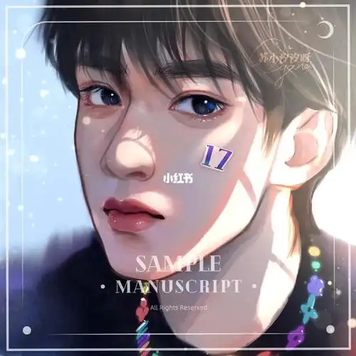 画一画即将17岁的刘耀文