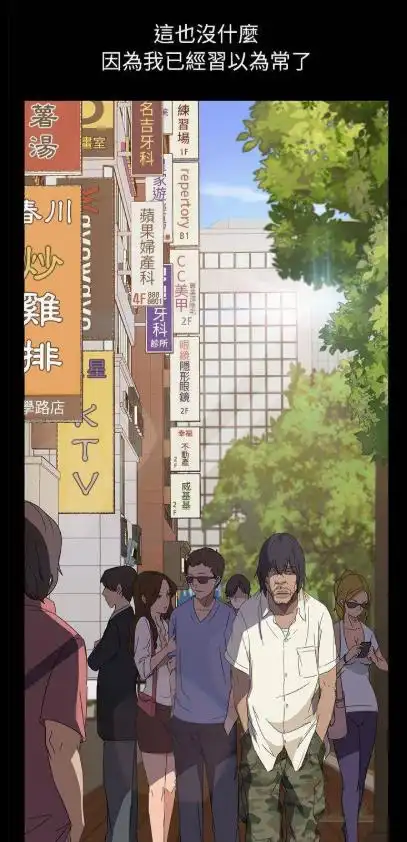 韩漫《暴发户老金》隔壁老金完整版,一个颓废的老男人一夜之间暴富