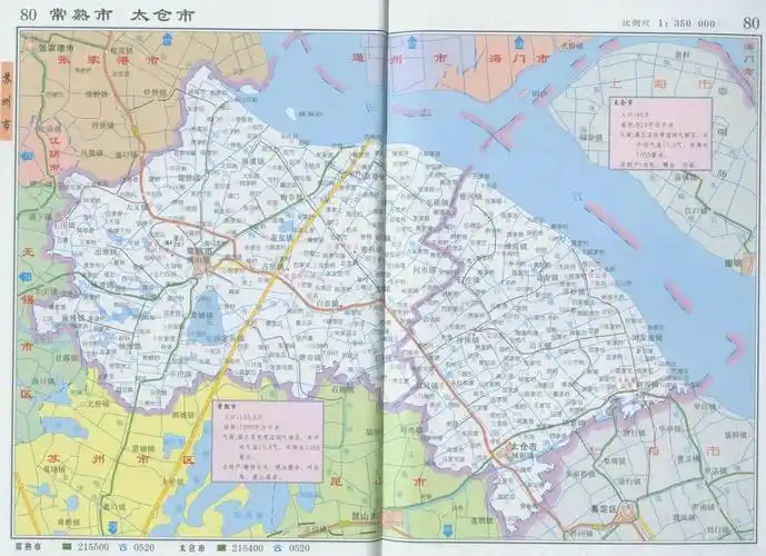 常熟地图赏析 江苏省苏州市常熟市