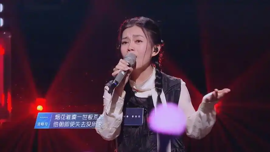 蒋凡在谁是宝藏歌手中演唱的粤语版乐园新编曲真好听