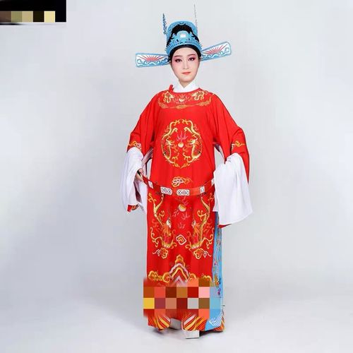 舞台戏曲服黄梅戏谁料皇榜中状元女驸马服装京剧越剧状元衣服一件