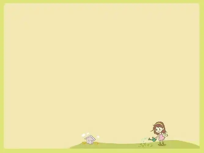 24张可爱背景模板_免费下载_word文档免费下载_文档大全