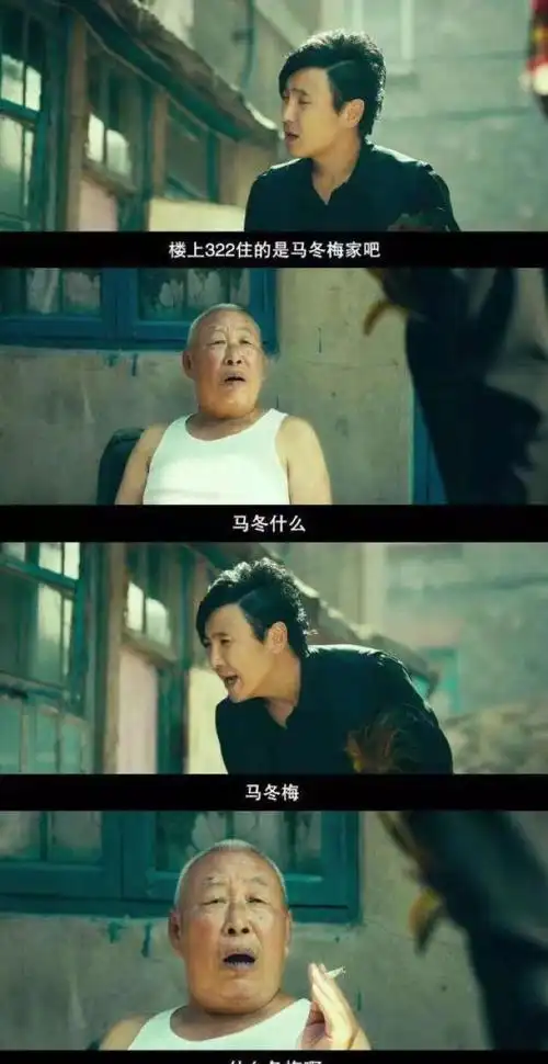 连魏翔都被推出来当"黑马"了,沈腾有没有可能走上王宁的老路?