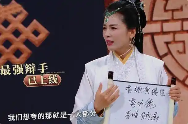 《王牌》这一夜,人情世故,江湖地位,在刘涛身上全都体现了出来