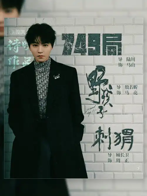 新加坡免签受益人王俊凯