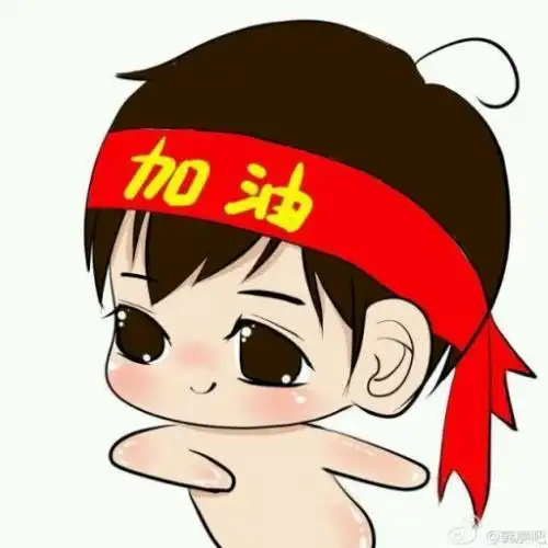 加油男孩简笔画可爱集