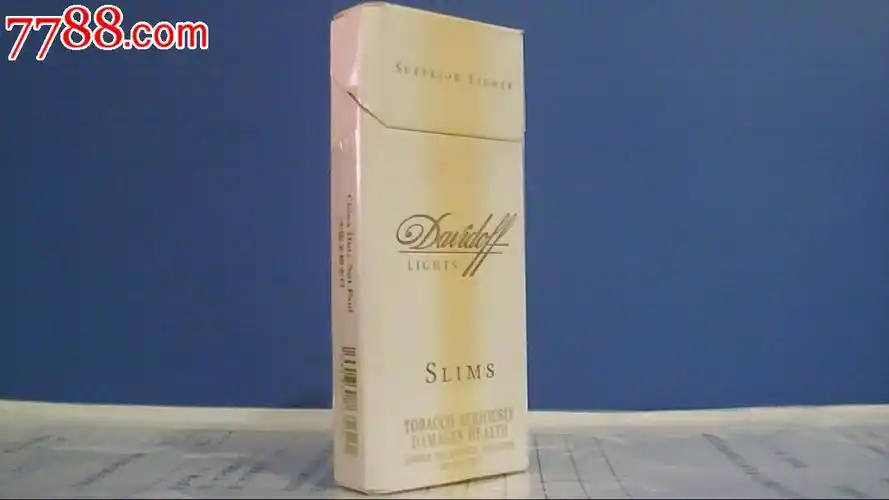 3d--德国大卫杜夫-版本3