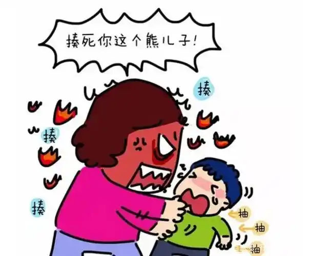 啊!气死老牛了!