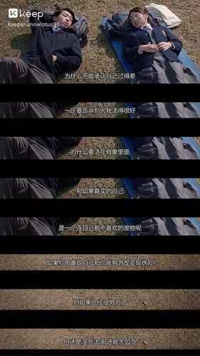 高效拼接电影台词截图