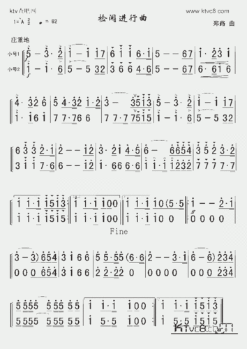 检阅进行曲(小号分谱)_歌谱简谱_哆来咪123曲谱网