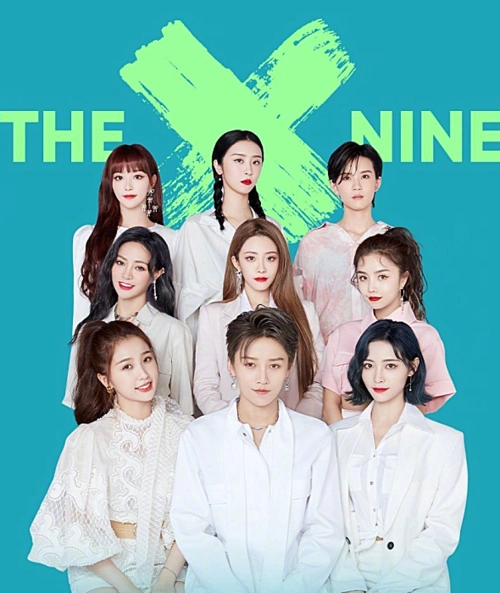 the9成员出道排名